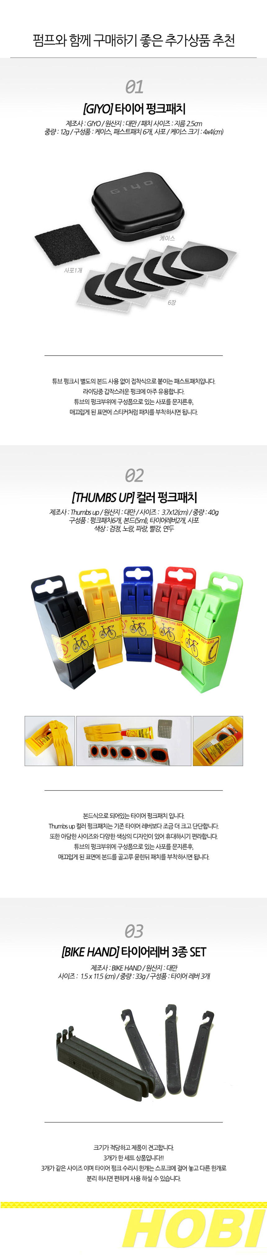 New Bicycle Tool Hobby GF-55 upgrade 53GTB pump